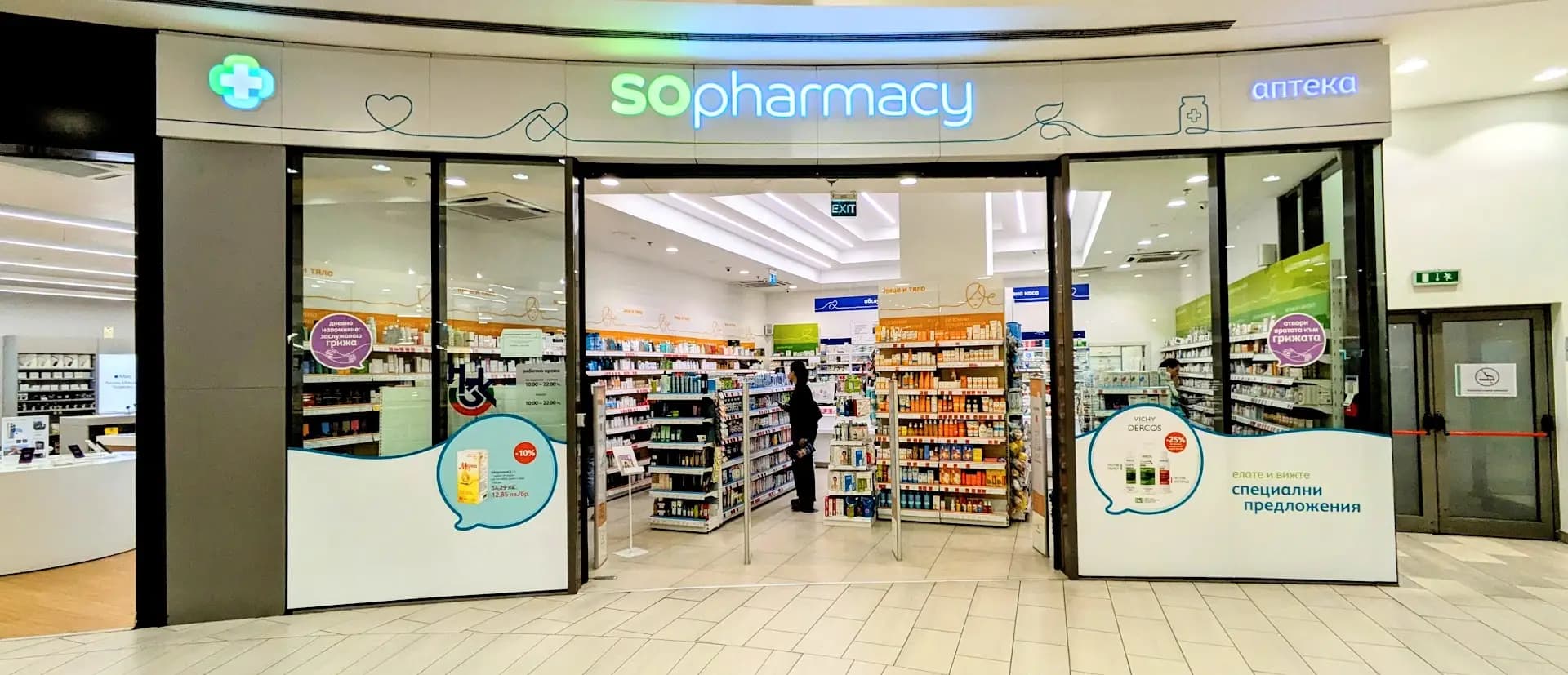 SOpharmacy
