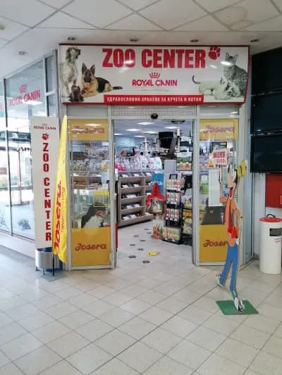Зоомагазин ZOO CENTER HIT Люлин