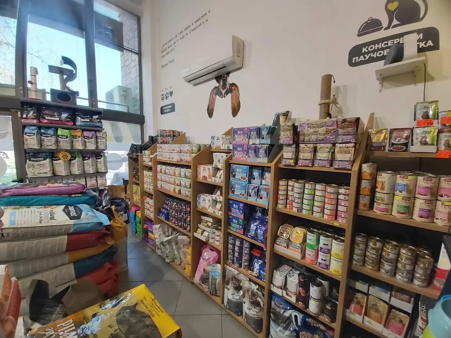 Petmall.bg Mladost pet store