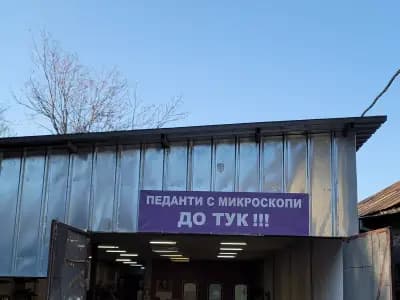 Литъл пейнт работилница