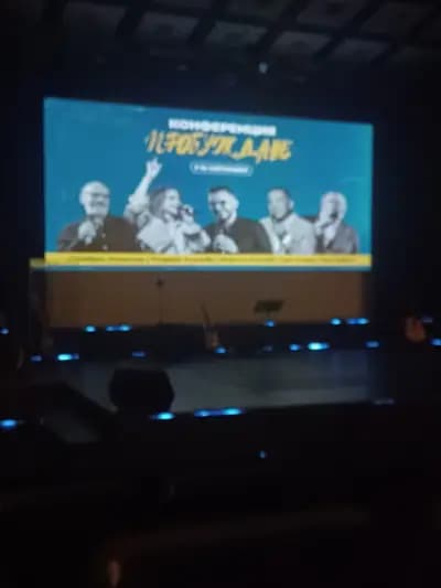 Кино Люмиер