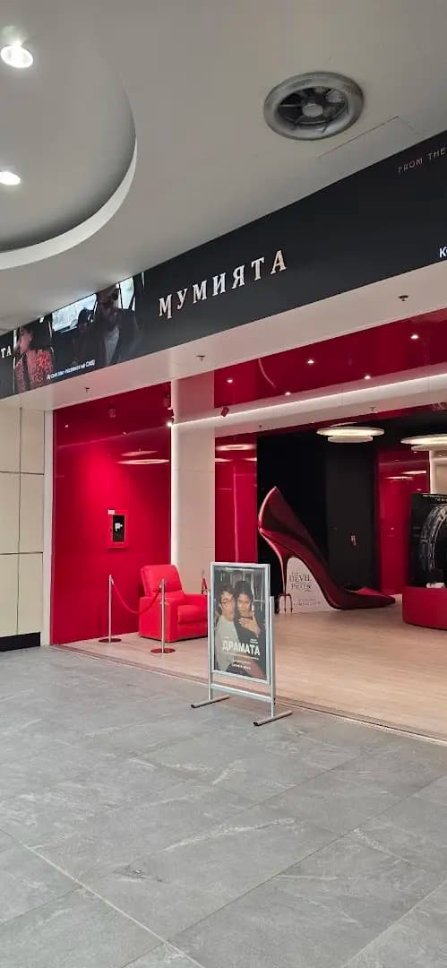 Кино Арена The Mall
