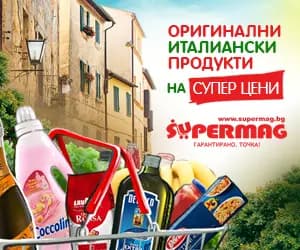 SUPERMAG.BG - онлайн супермаркет за офиса