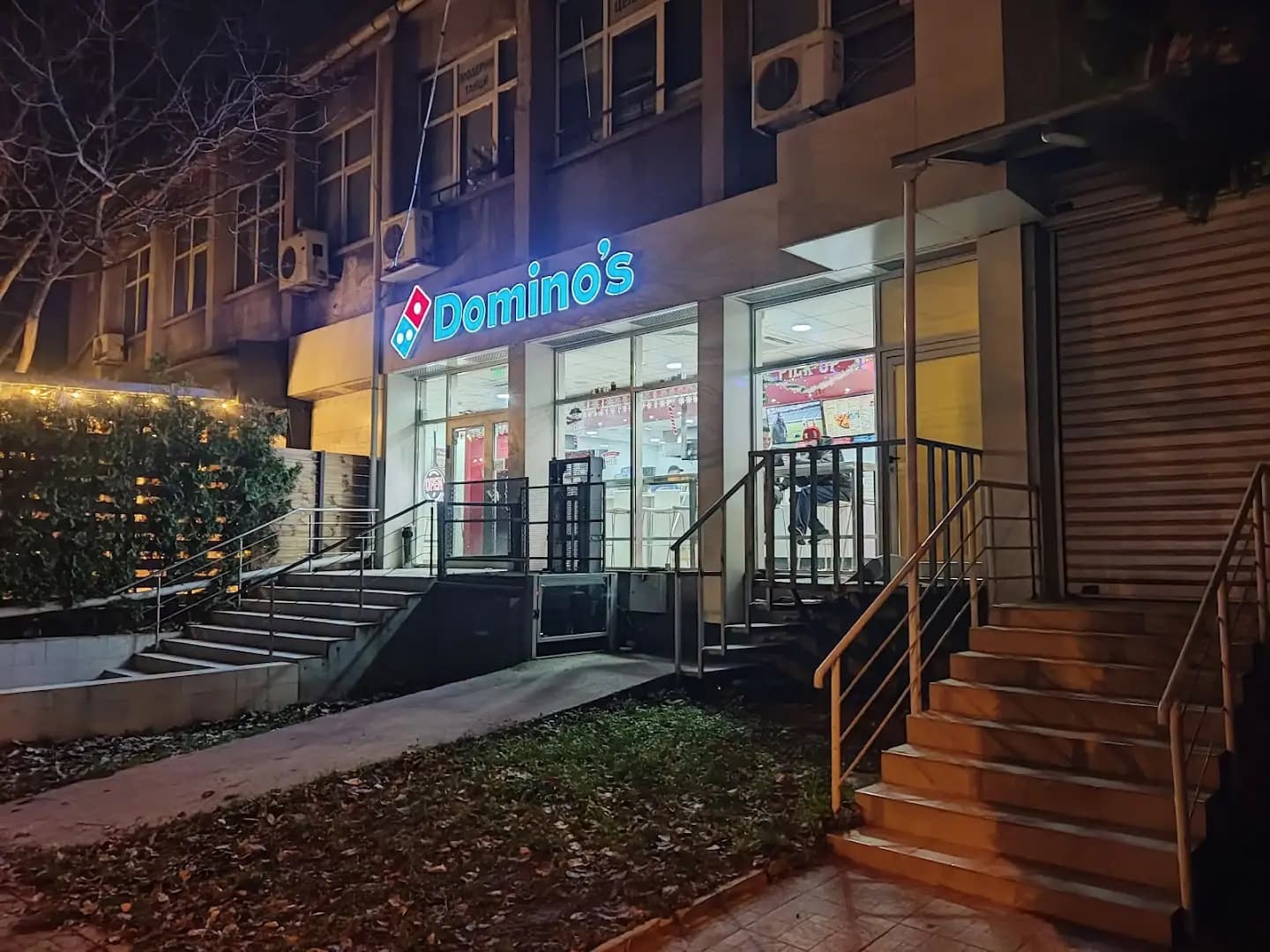 Пицария Доминос