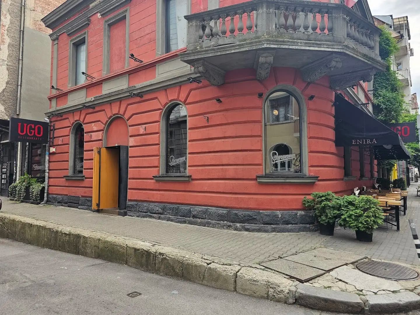 Уго