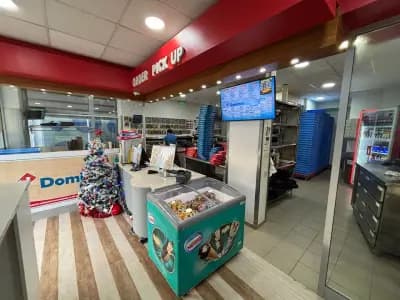 Domino's Pizza - София Студентски 1