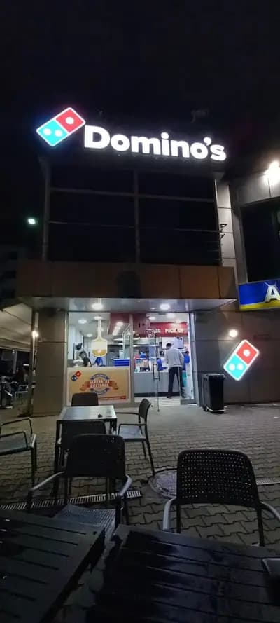 Domino's Pizza - София Студентски 1