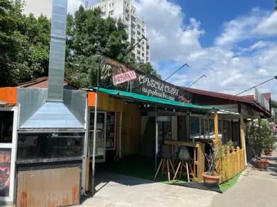 Сръбска Скара "С МЕРАКъ" - Serbian barbeque MERAKa Food and Takeaway