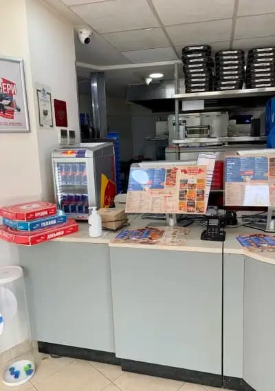 Domino's Pizza - София - Южен парк