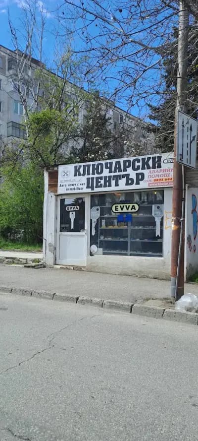 "Key Service" Ltd.