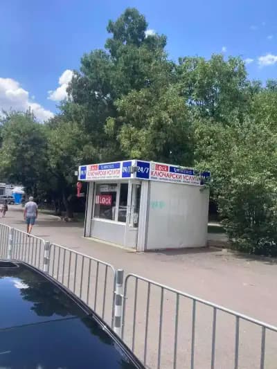 iLock - Денонощен ключар