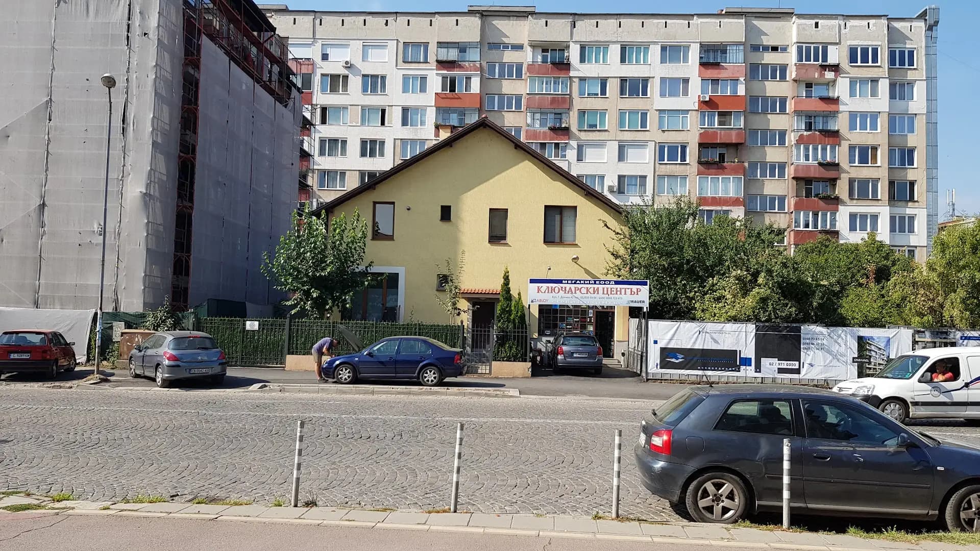 Ключарски услуги Мегакий