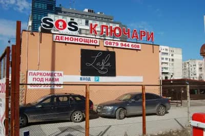 Младост І Ключарски център SOS LOCKSMITH , Ключар І Автоключар І Сейфове І Брави І Секретни ключалки