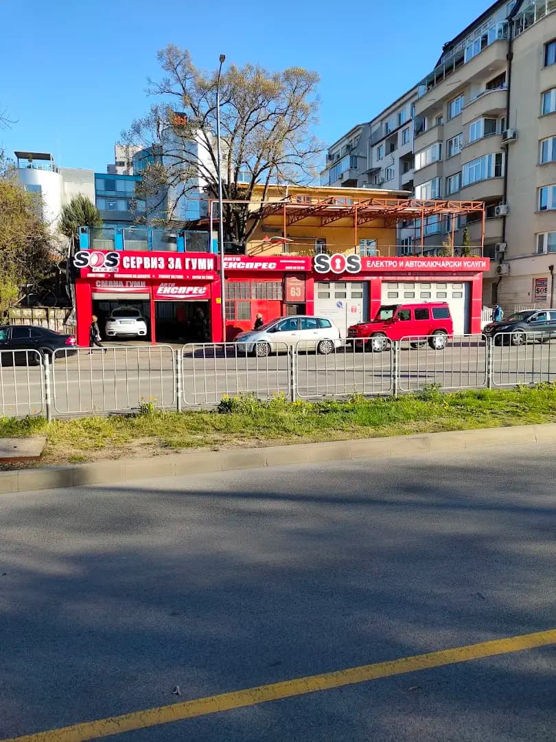 Kлючар и Aвтоключар SOS Locksmith Лозенец