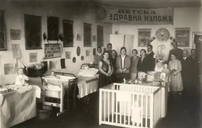 Рила пропъртис