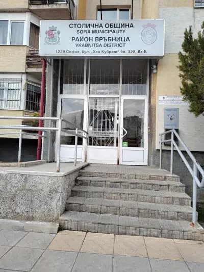 Столична община - район „Връбница“