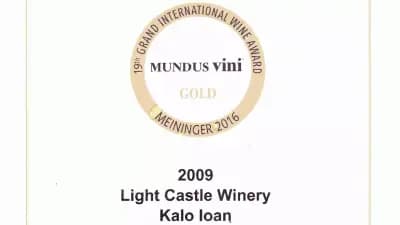 Light Castle Wine Store - Showroom