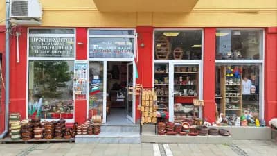 магазин БЪЛГАРИЯ