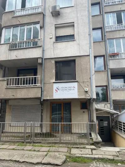 Stoychev & Stoycheva Law Firm