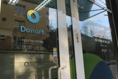 Дон Арт І Химическо чистене І Домашен текстил І Пране и сгъване І Боядисване на кожа и памук І Почистване на обувки