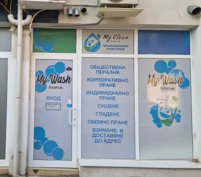 My Wash