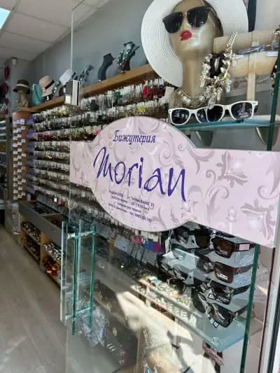 Бижутерия Morian