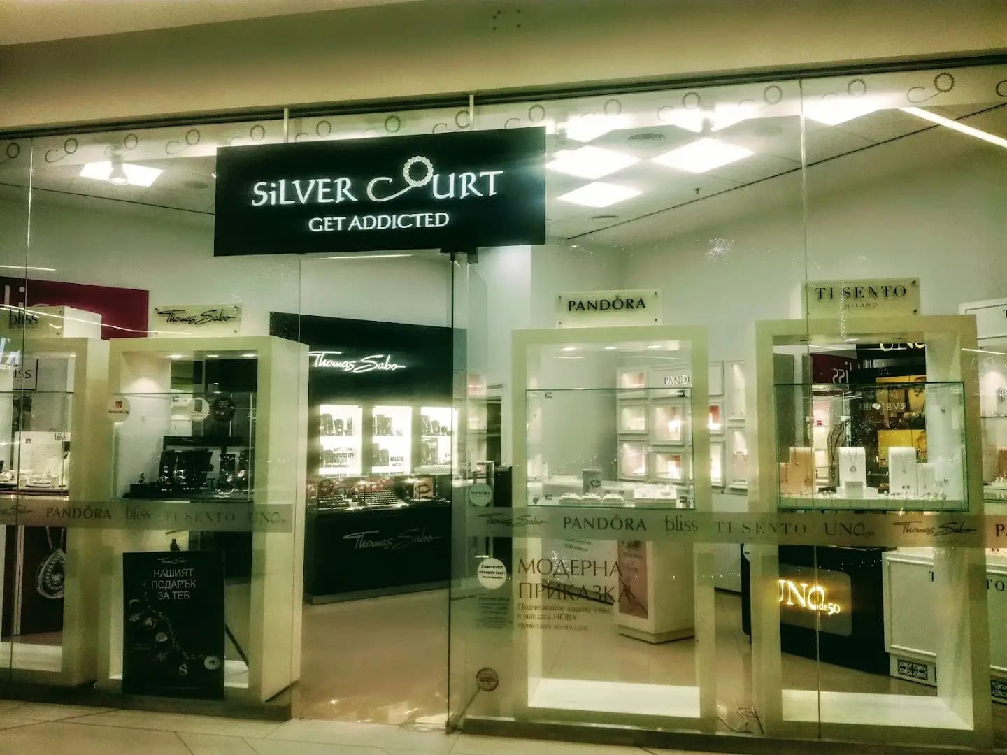Silver Court