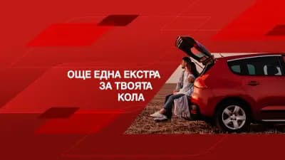 Дженерали Застраховане АД