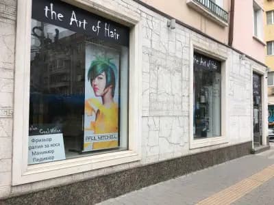 Salon Cool Vision Фризьорски салон