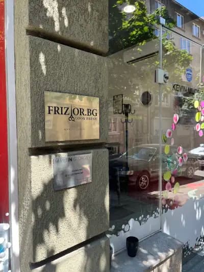 Фризьор бг / Frizior.bg