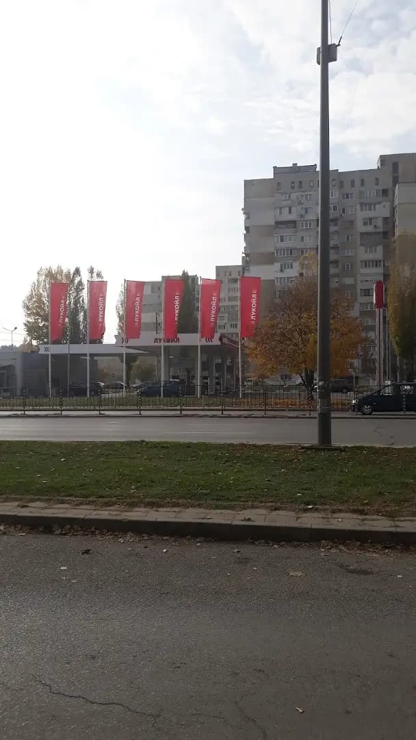 Лукойл Б041