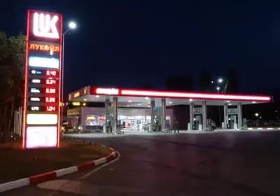 Лукойл Б041