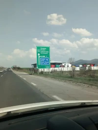 Петрол