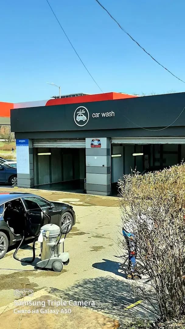 EKO "Bulgaria"