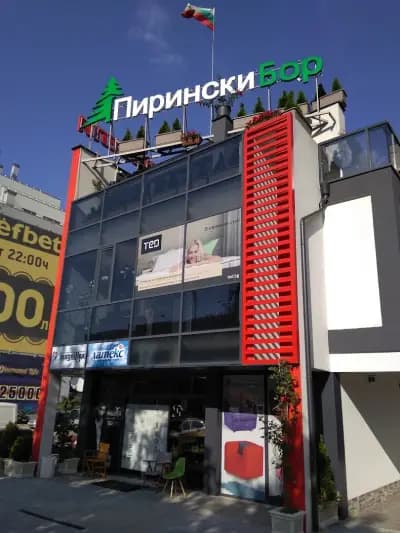 Пирински Бор