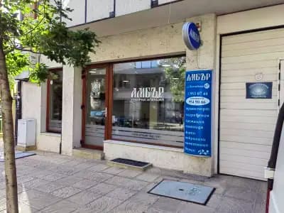 Погребална агенция "Амбър"