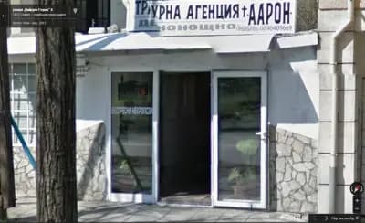 Аарон