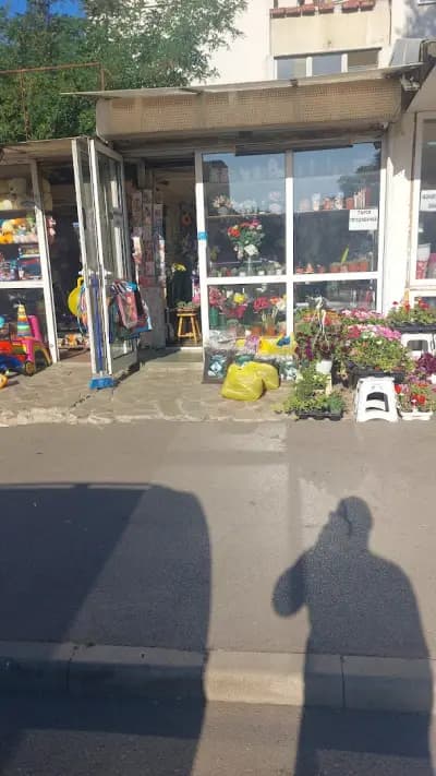Доставка на цветя в София Fresh Flowers