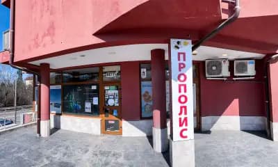 Аптека Прополис 3