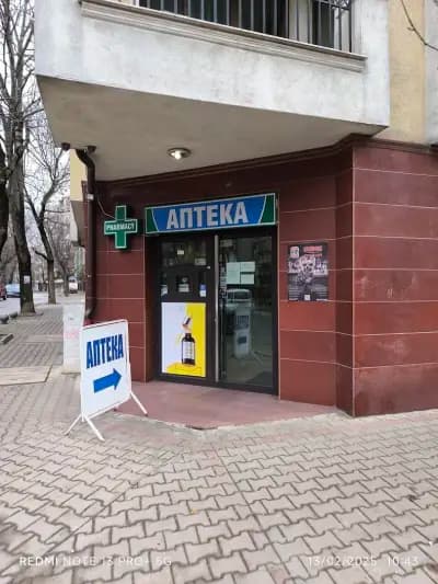 Валенас