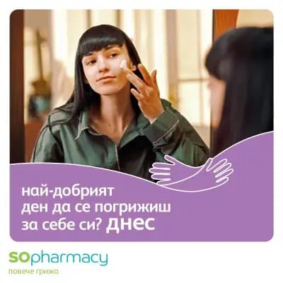 SOpharmacy Билла Мотописта София