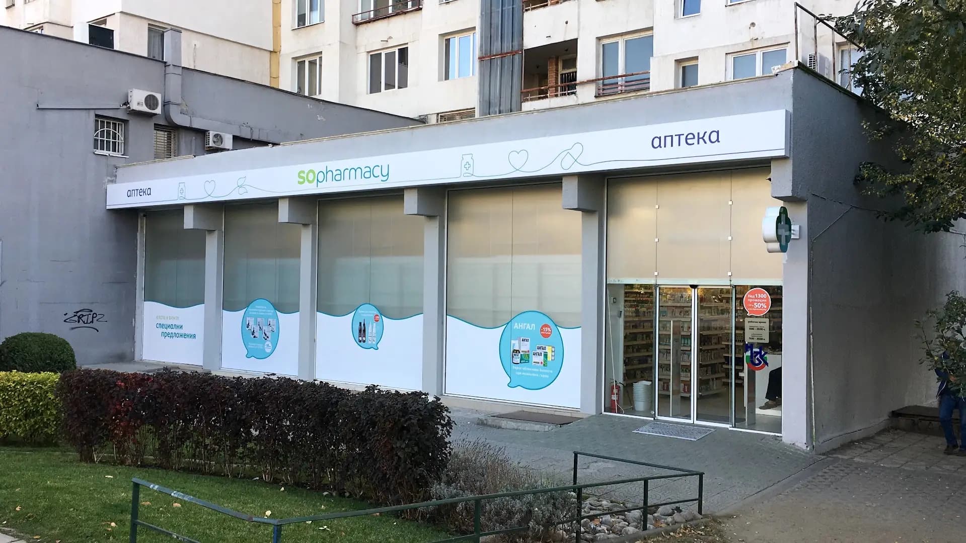 SOpharmacy