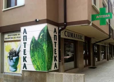 Аптека Сималекс