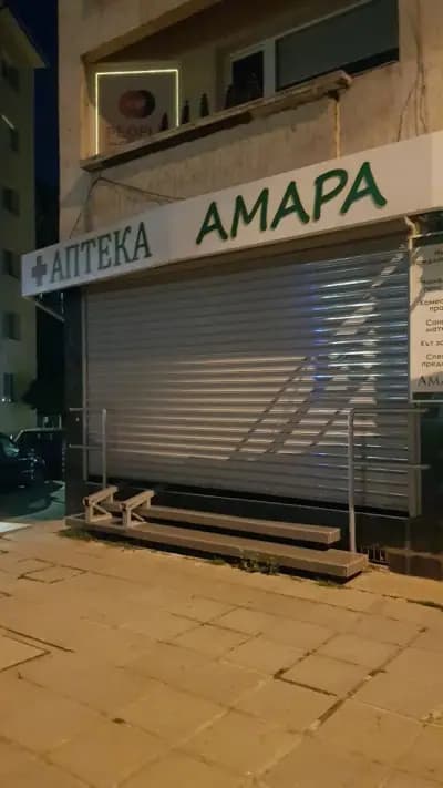 SOpharmacy