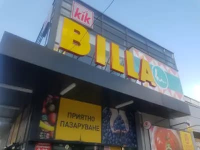 BILLA