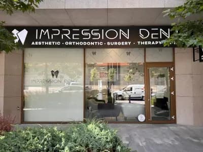 Дентална Клиника Impression Dent