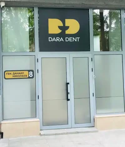 Дентална клиника ДараДент | DaraDent