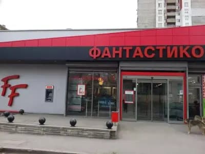 Фантаcтико Ф23