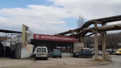 ИТТ България ЕООД