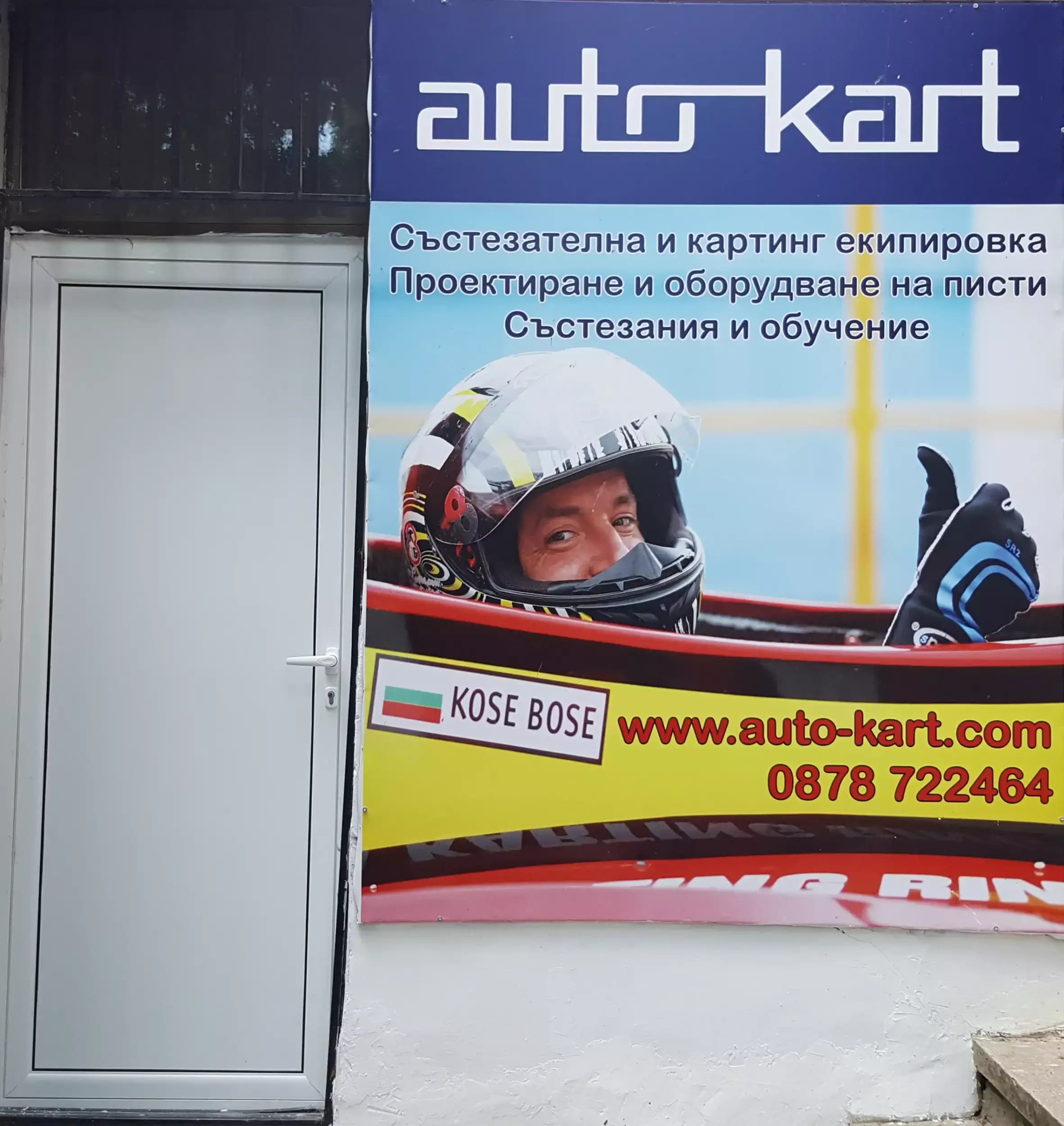 Auto-Kart